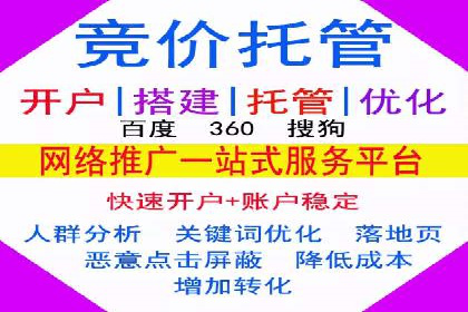 案例研究：SEM竞价培训如何提高广告点击率