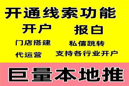 信息流大师案例：打造爆款内容的秘诀